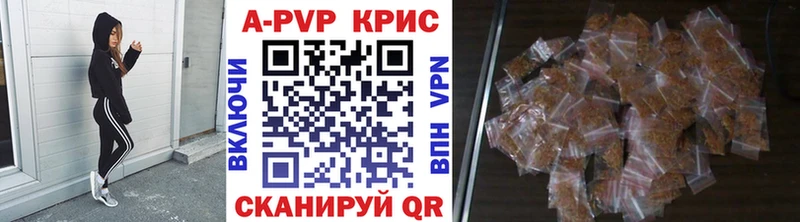 Альфа ПВП мука купить закладку Кировград