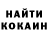 КЕТАМИН VHQ Marisol Manzo