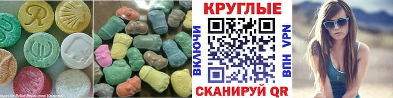 это Telegram где купить наркотик Кировград Ecstasy ешки