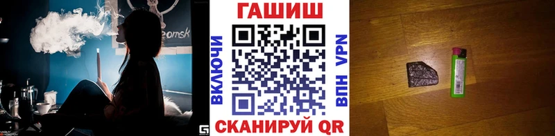 купить наркоту  Кировград  ГАШИШ хэш 