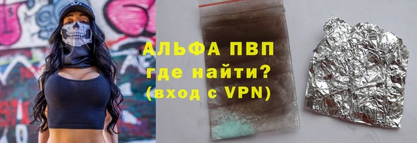 кокаин премиум Тобольск