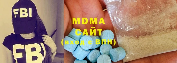скорость mdpv Верхний Тагил