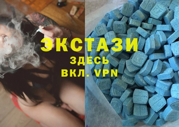 героин Верея