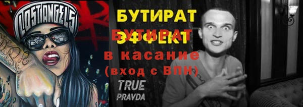 героин Верея