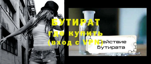 таблы Верхнеуральск
