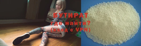 героин Верея