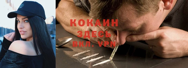 героин Верея