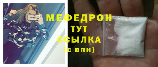 экстази Тихорецк