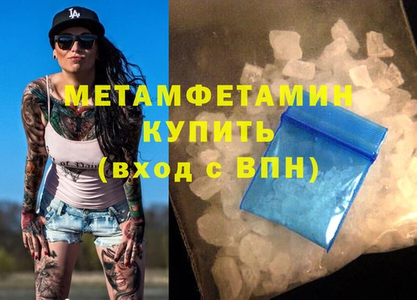 героин Верея