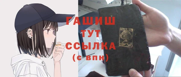 героин Верея