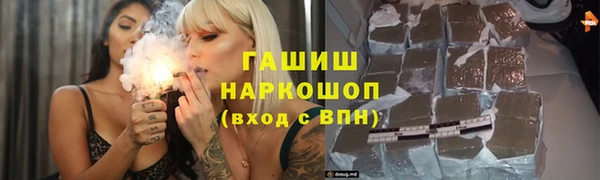героин Верея