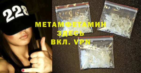 скорость mdpv Верхний Тагил