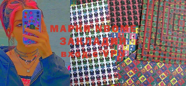 кокаин премиум Тобольск