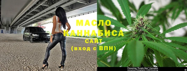 таблы Верхнеуральск