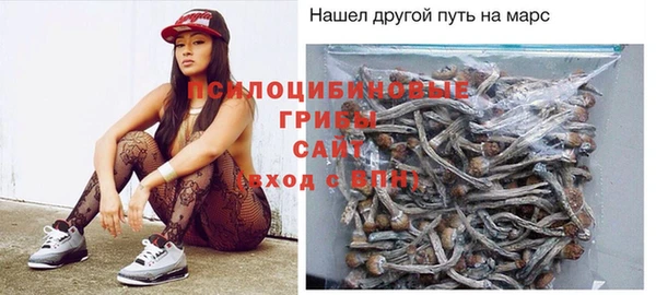 экстази Тихорецк