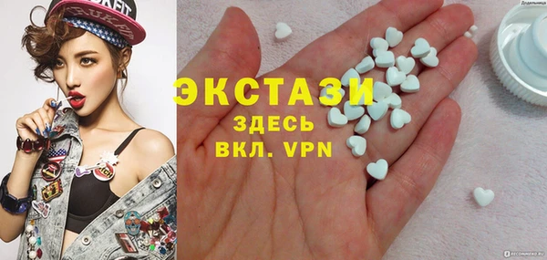 таблы Верхнеуральск