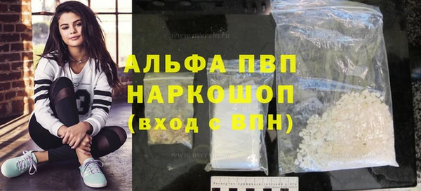 скорость mdpv Верхний Тагил