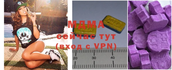 скорость mdpv Верхний Тагил