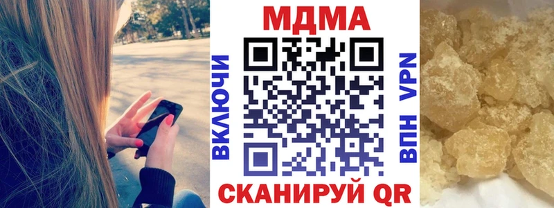 MDMA Molly  магазин    Кировград 