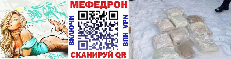 МЯУ-МЯУ 4 MMC  Кировград 