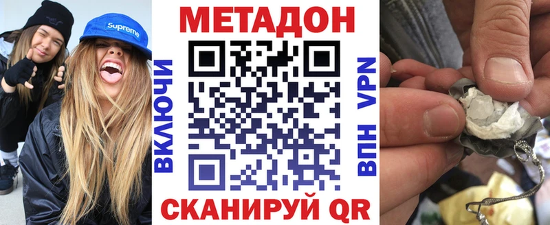 МЕТАДОН мёд  Кировград 