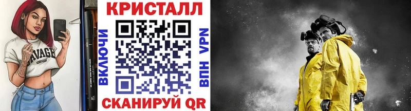 Метамфетамин Methamphetamine  Кировград 