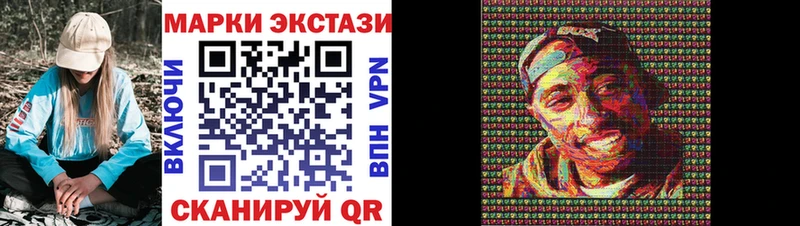 Марки 25I-NBOMe 1,5мг маркетплейс формула Кировград дарнет шоп