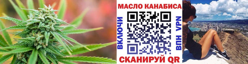 что такое   Кировград  Дистиллят ТГК гашишное масло 